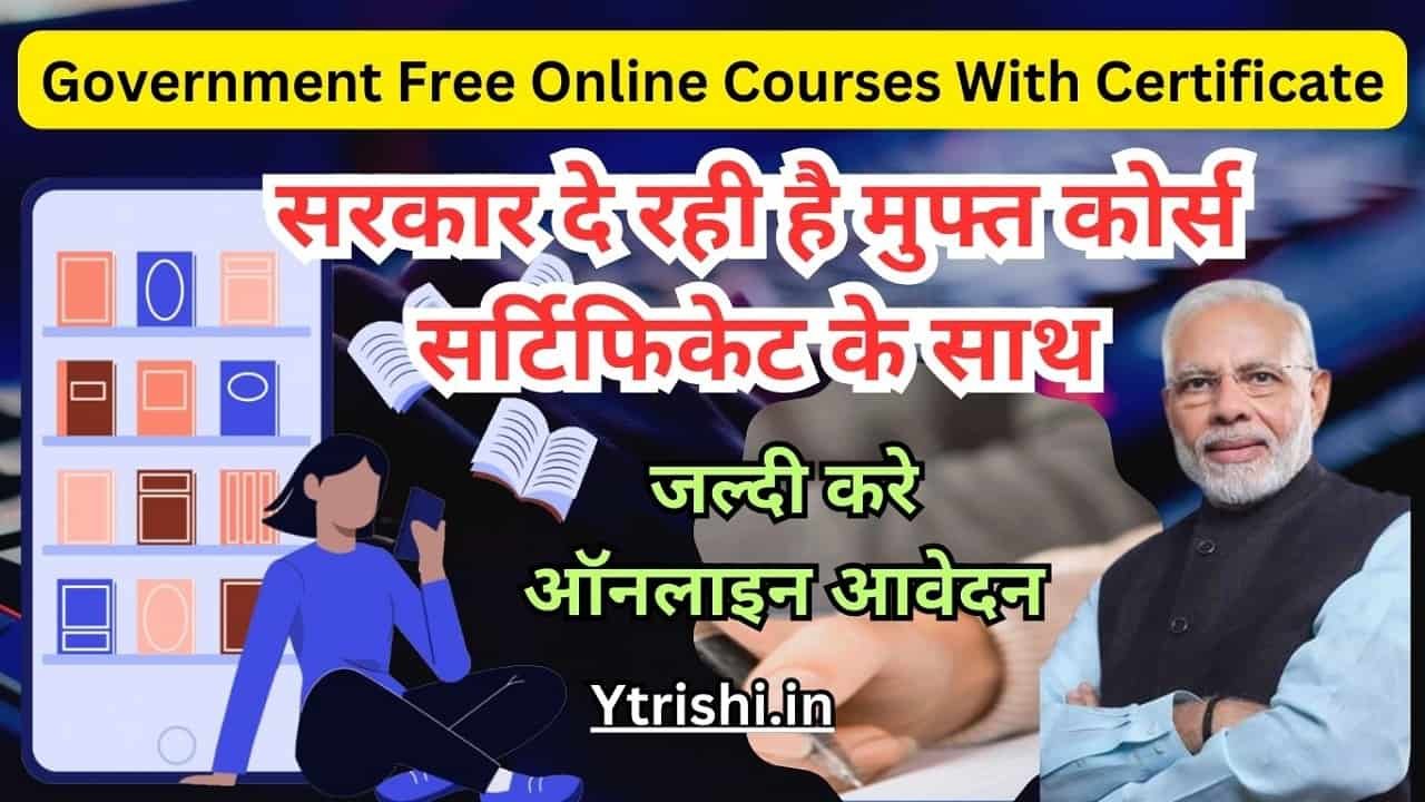 Government Free Online Courses With Certificate