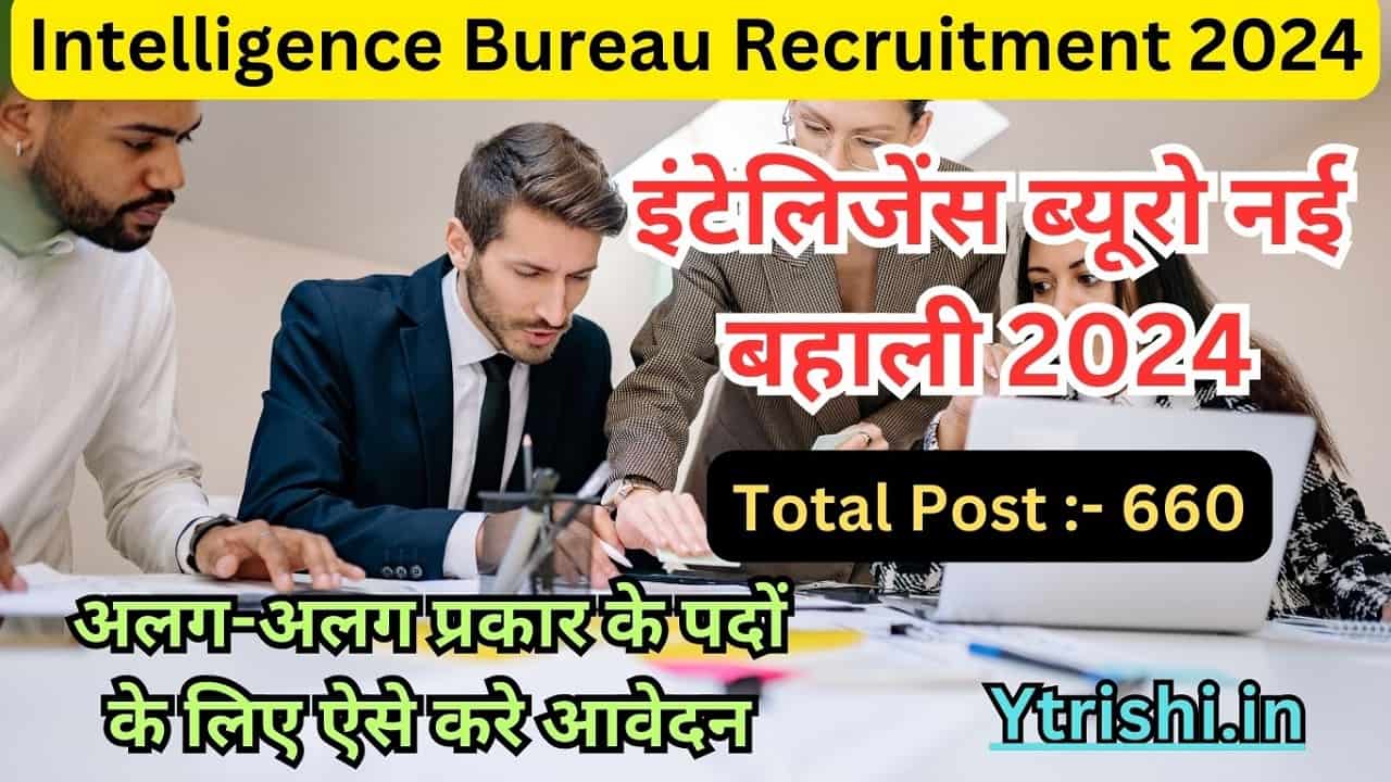 IB Recruitment 2024