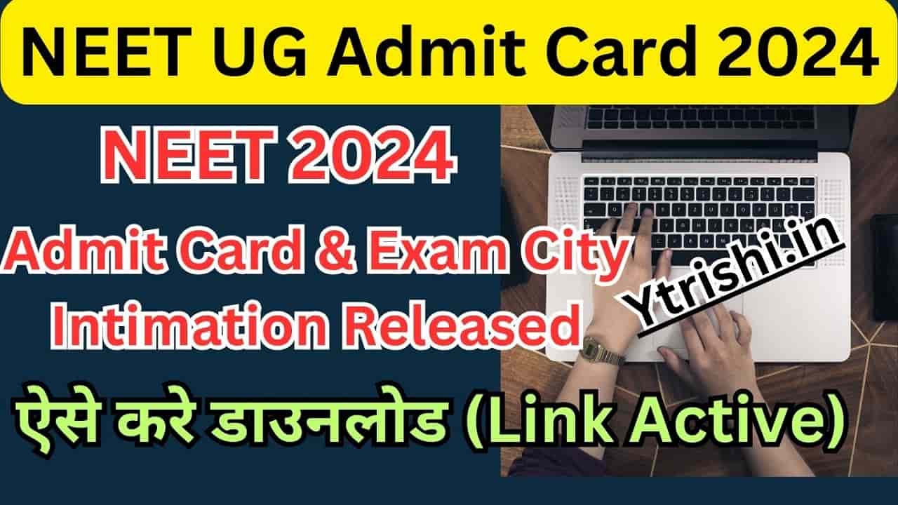 NEET UG Admit Card 2024