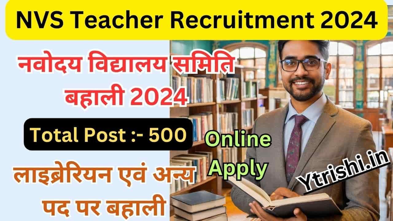 NVS Teacher Recruitment 2024