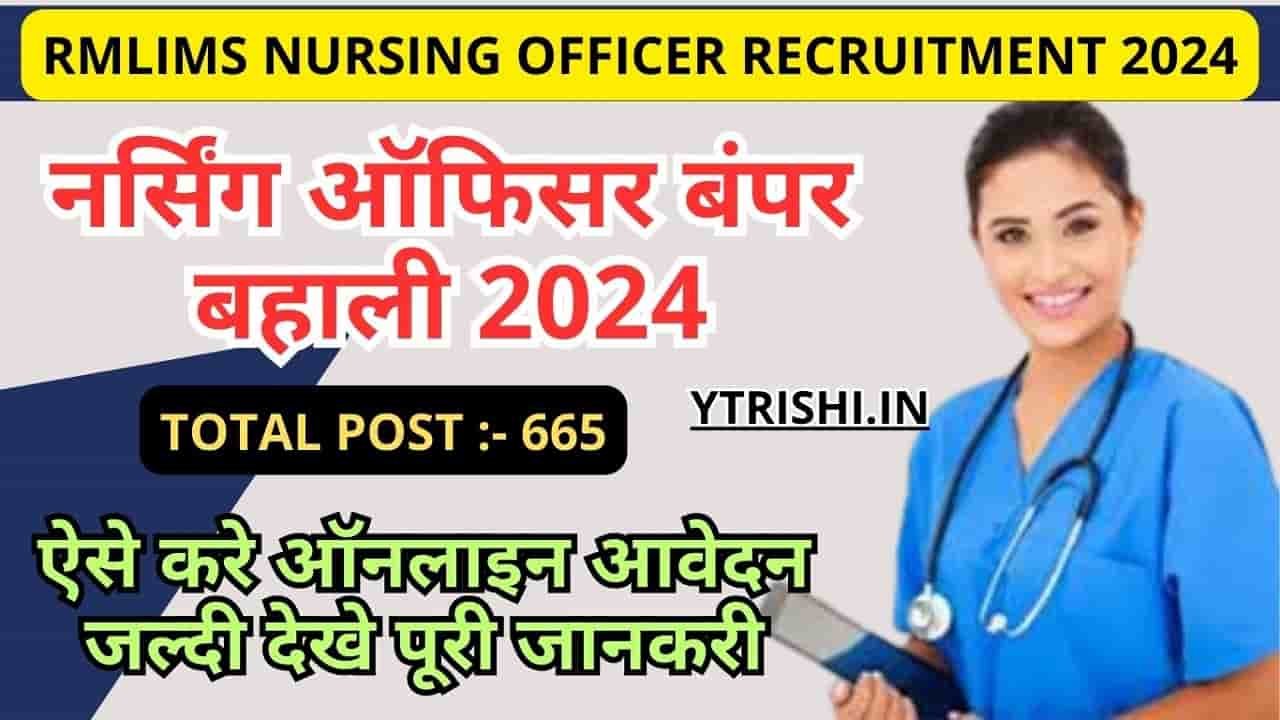 RMLIMS Nursing Officer Recruitment 2024