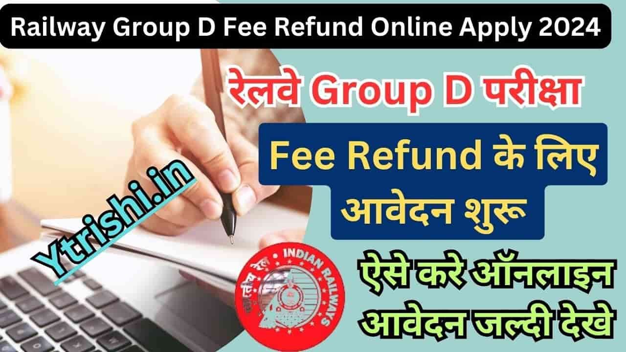 Railway Group D Fee Refund Online Apply 2024
