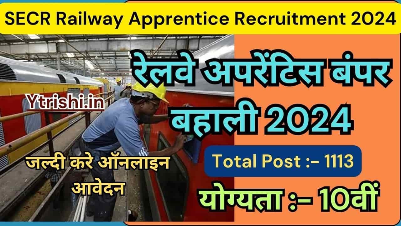 SECR Railway Apprentice Recruitment 2024 Notification Out for 1113 Post