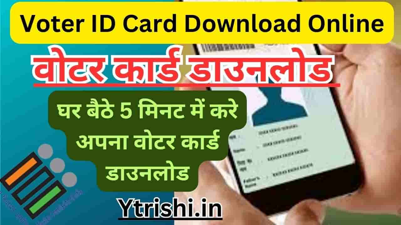 Voter ID Card Download Online
