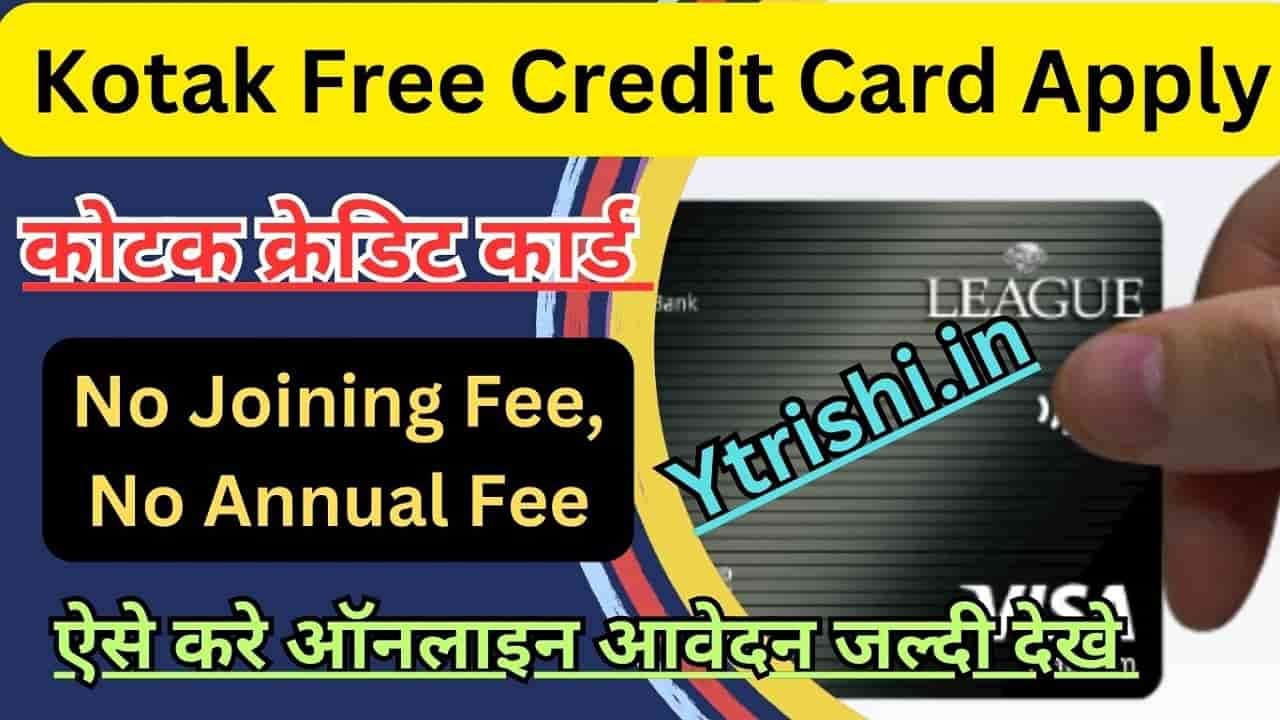 Kotak Free Credit Card Apply