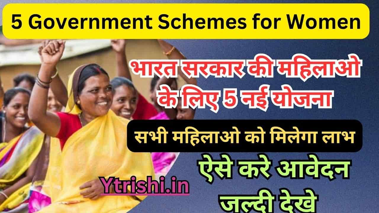 5 Government Schemes for Women