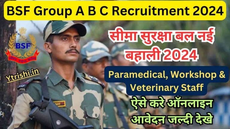 Bsf Group A B C Recruitment 2024 Notification Out For Paramedical Workshop And Veterinary Staff 2505