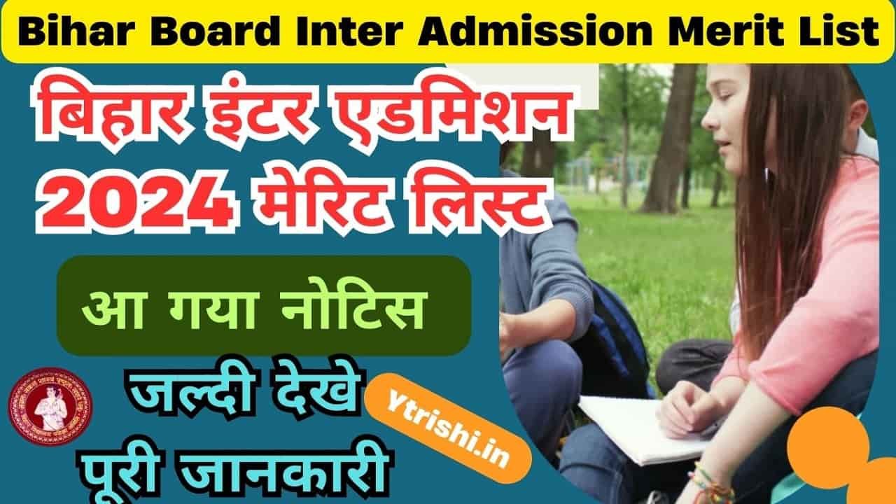 Bihar Board Inter Admission Merit List