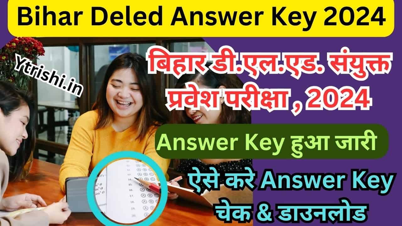 Bihar Deled Answer Key 2024
