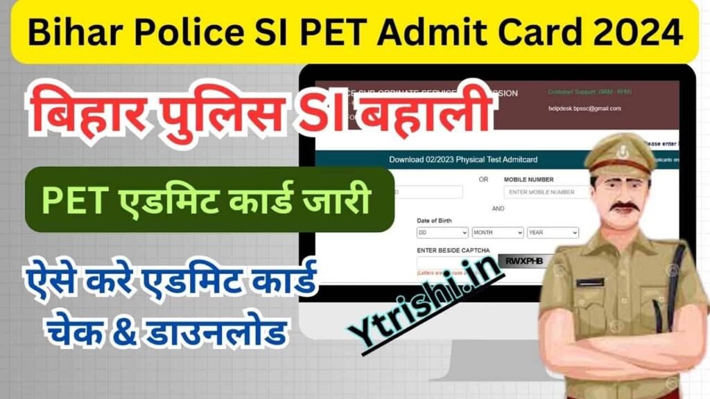 Bihar Police SI PET Admit Card 2024