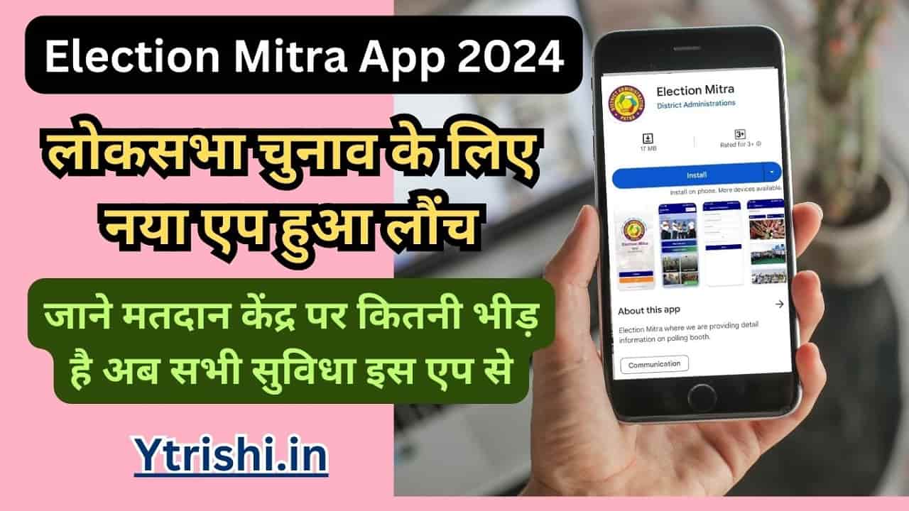 Election Mitra App 2024