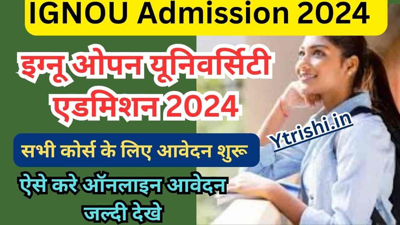 Ignou Admission 2024 Ignou July Admission 2024 Registration Begins For All Courses 