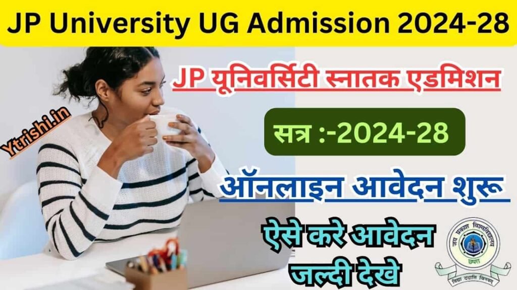 JP University UG Admission 2024-28