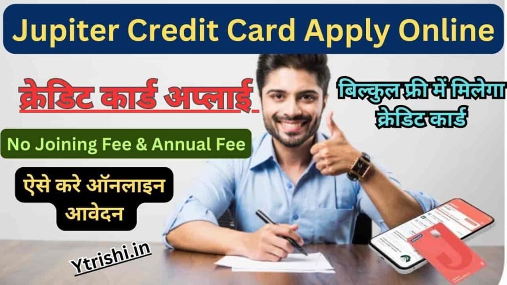 Jupiter Credit Card Apply Online