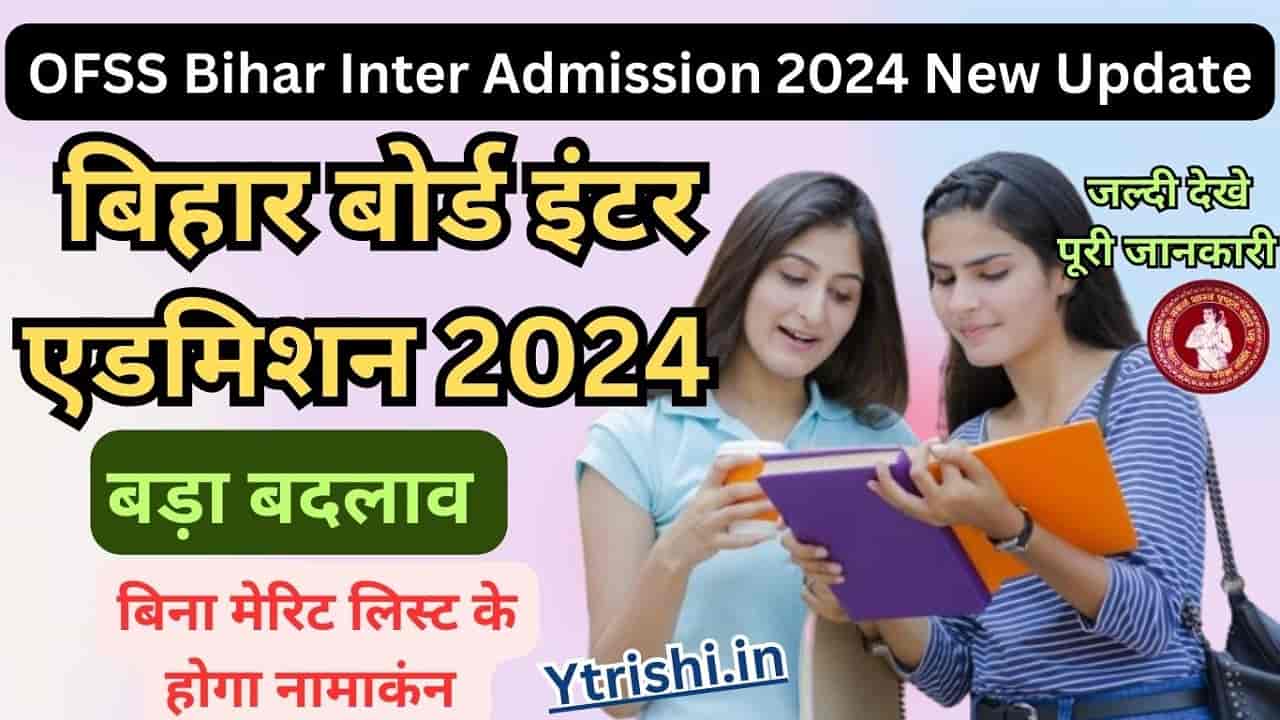 OFSS Bihar Inter Admission 2024 New Update