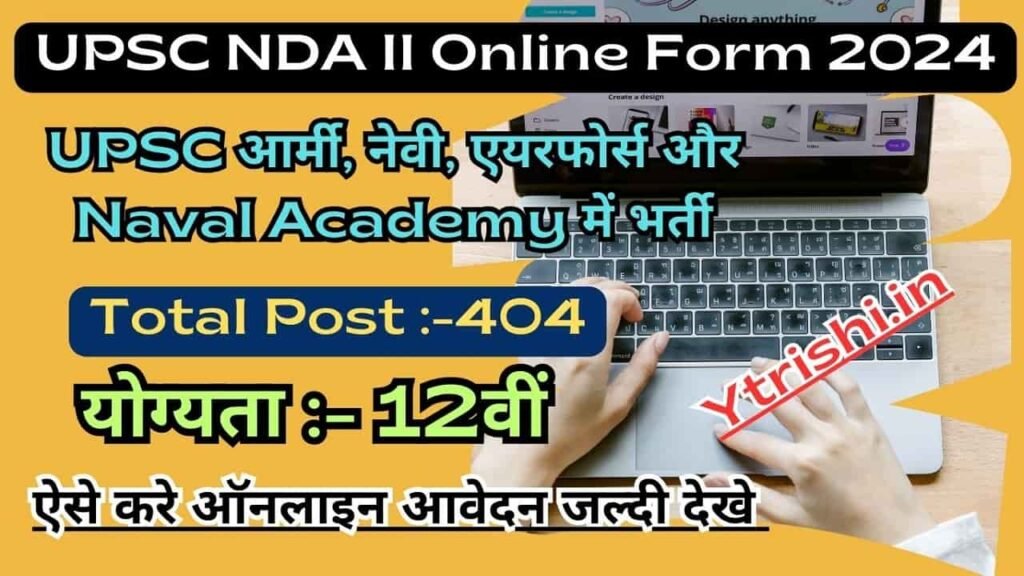 UPSC NDA II Online Form 2024