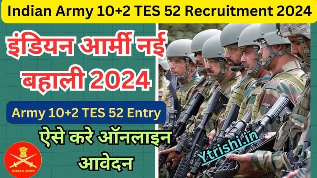 Indian Army 10+2 TES 52 Recruitment 2024