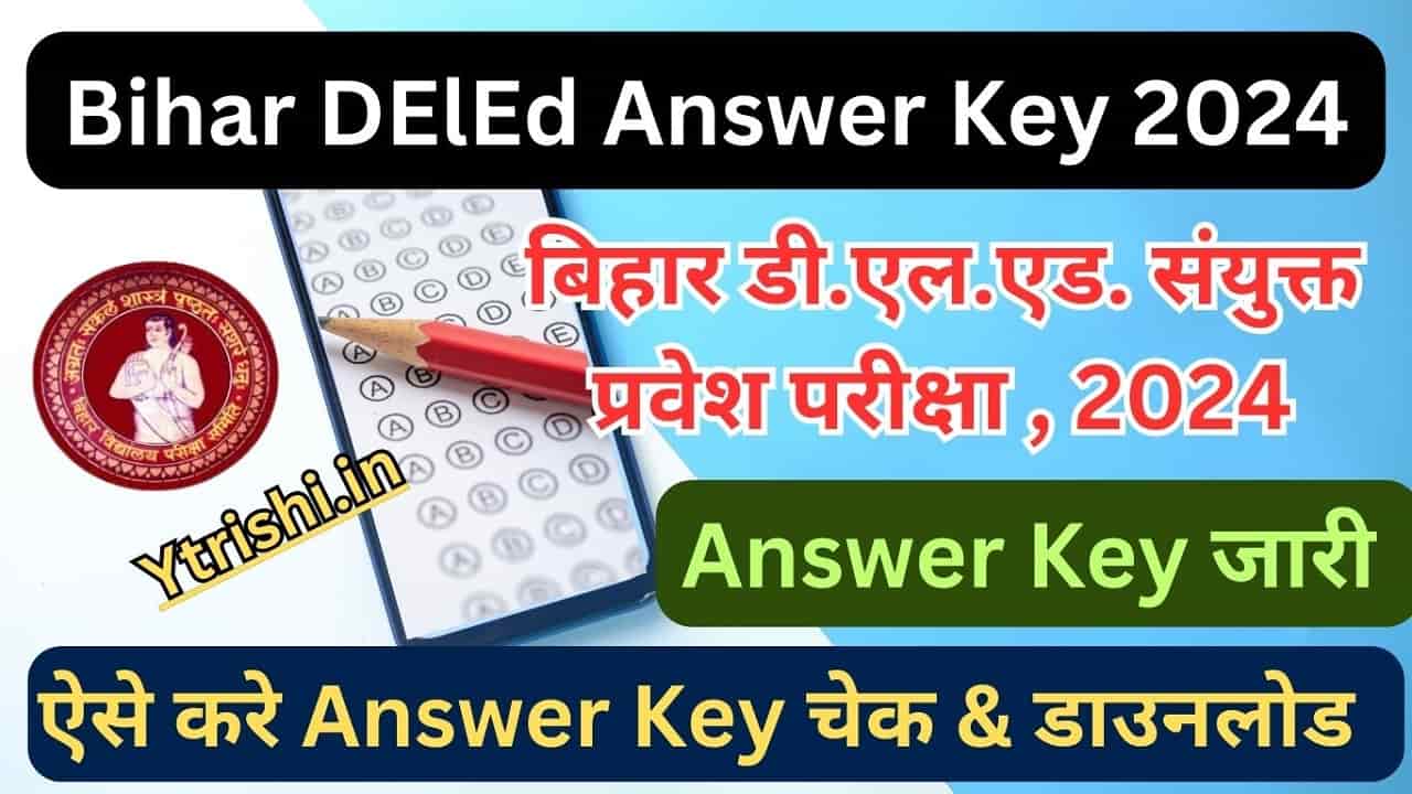 Bihar DElEd Answer Key 2024