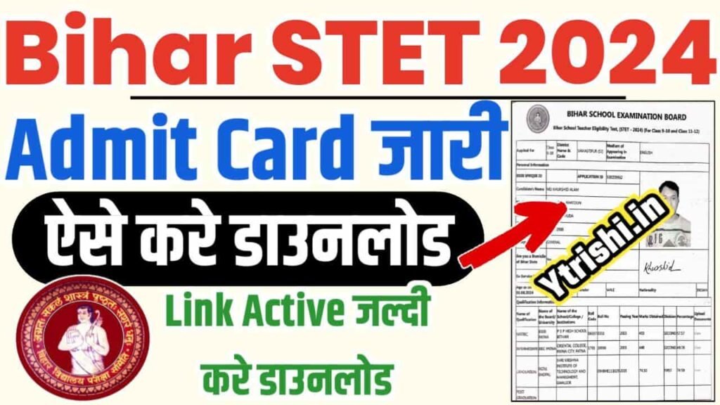 Bihar STET Admit Card 2024