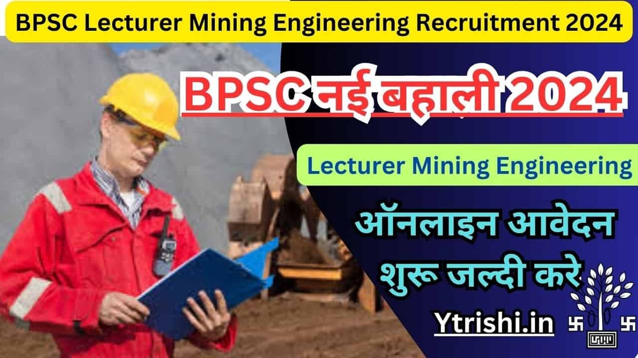 BPSC Lecturer Mining Engineering Recruitment 2024