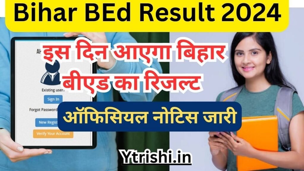 Bihar BEd Result 2024