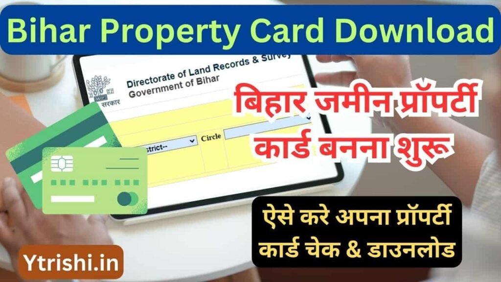 Bihar Property Card Download