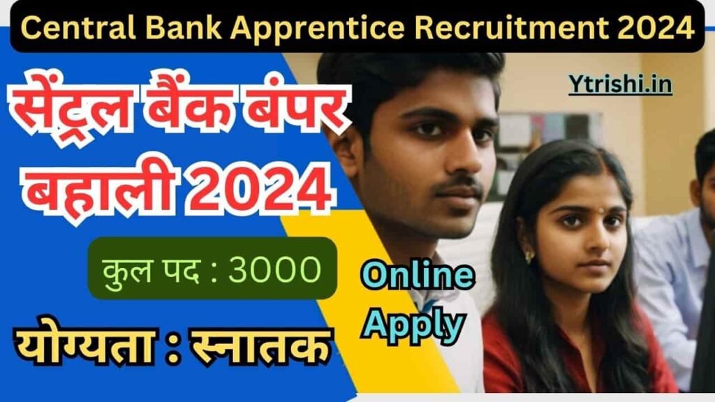 Central Bank Apprentice Recruitment 2024
