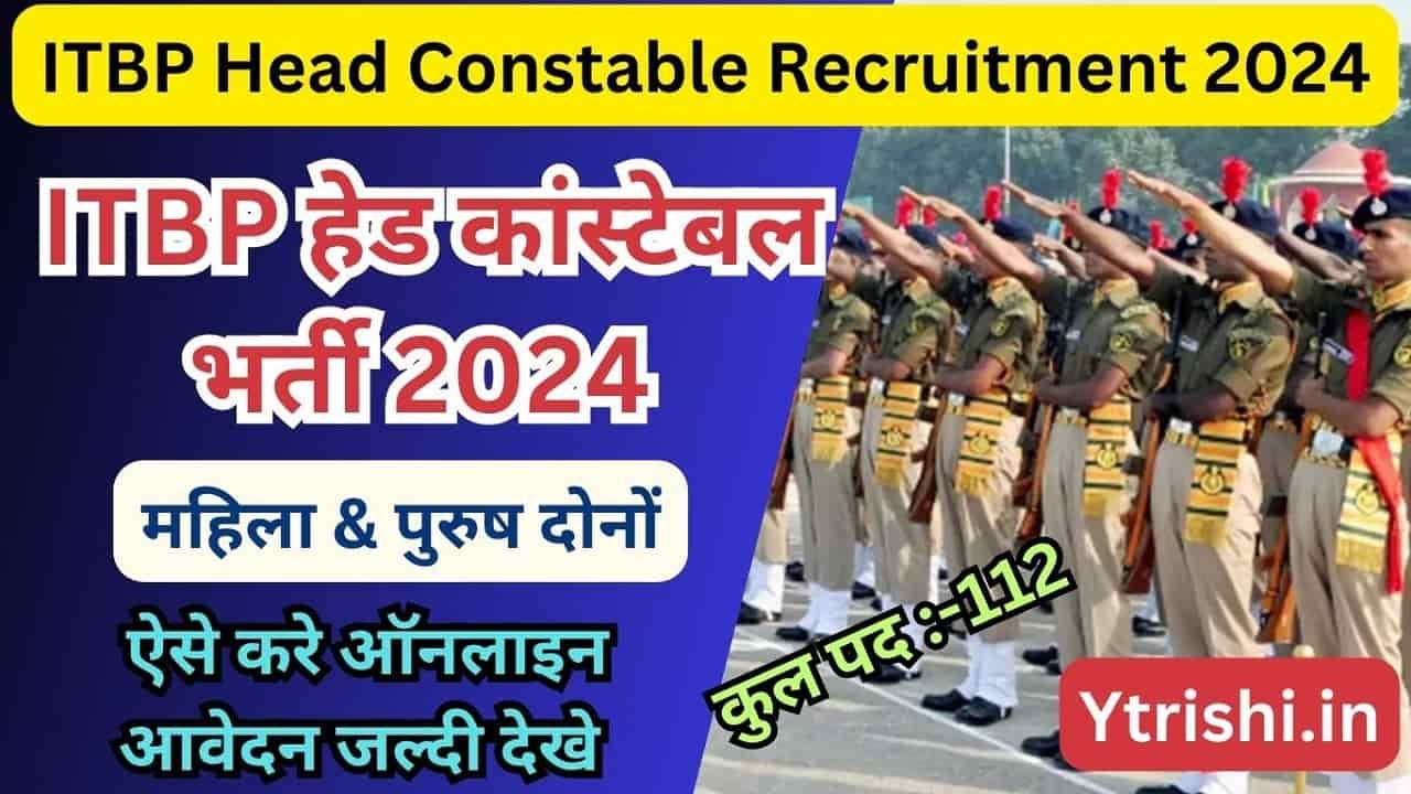 ITBP Head Constable Recruitment 2024