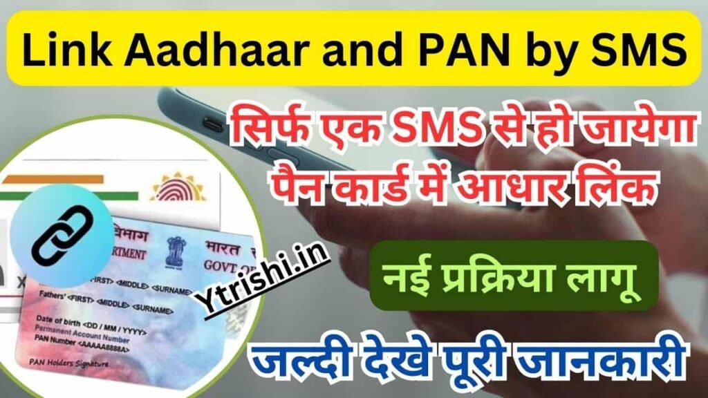 Link Aadhaar and PAN by SMS