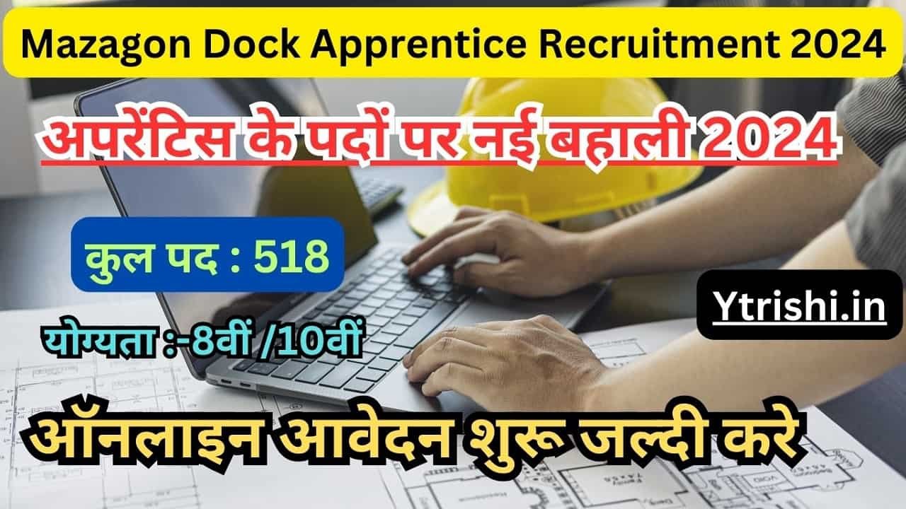 Mazagon Dock Apprentice Recruitment 2024