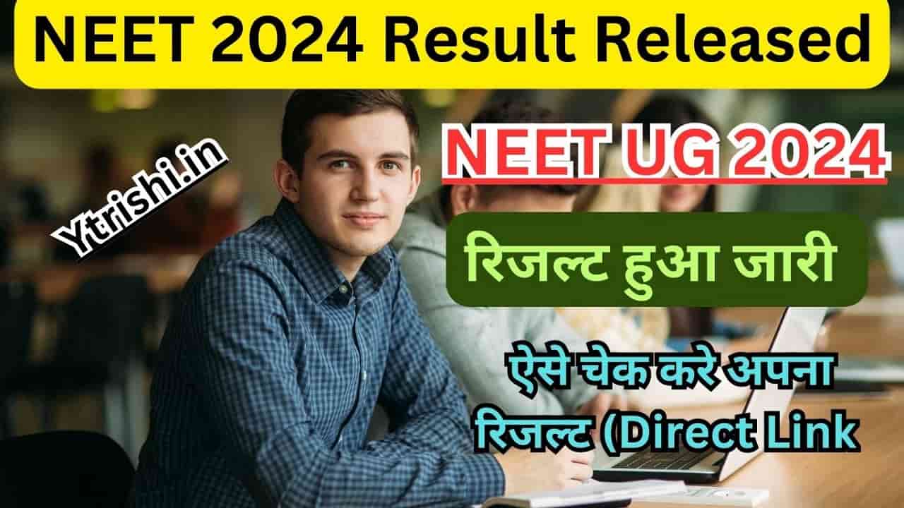 NEET UG 2024 Result
