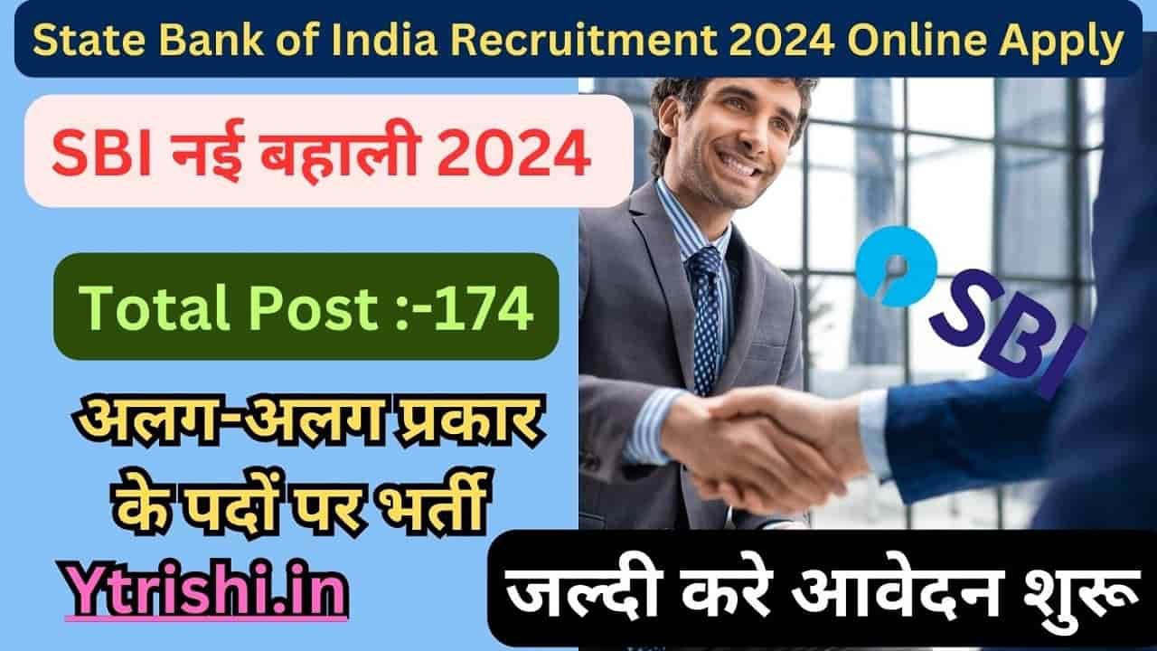 SBI SCO Recruitment 2024