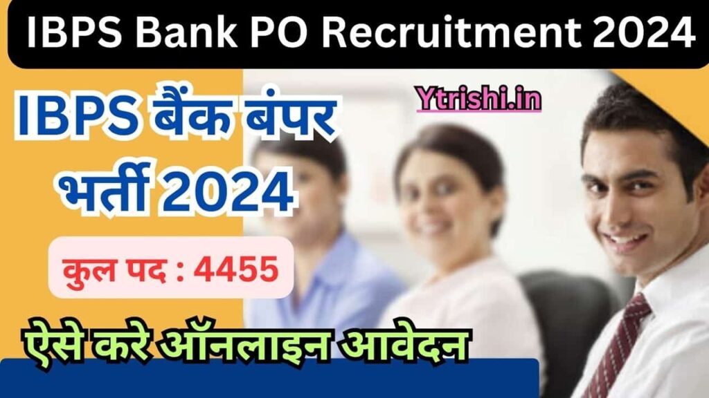 IBPS Bank PO Recruitment 2024