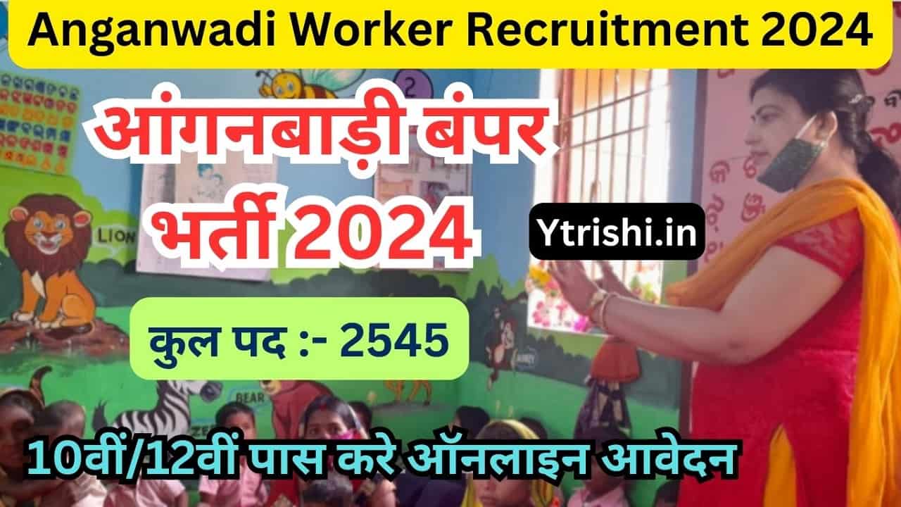 Anganwadi Worker Recruitment 2024 Owcd Anganwadi Worker Vacancy Online Apply For 2545 Post 9224