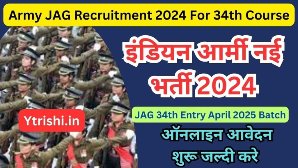 Army JAG Recruitment 2024 For 34th Course