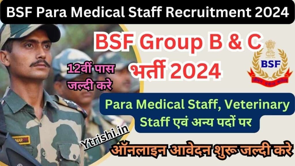 BSF Para Medical Staff Recruitment 2024