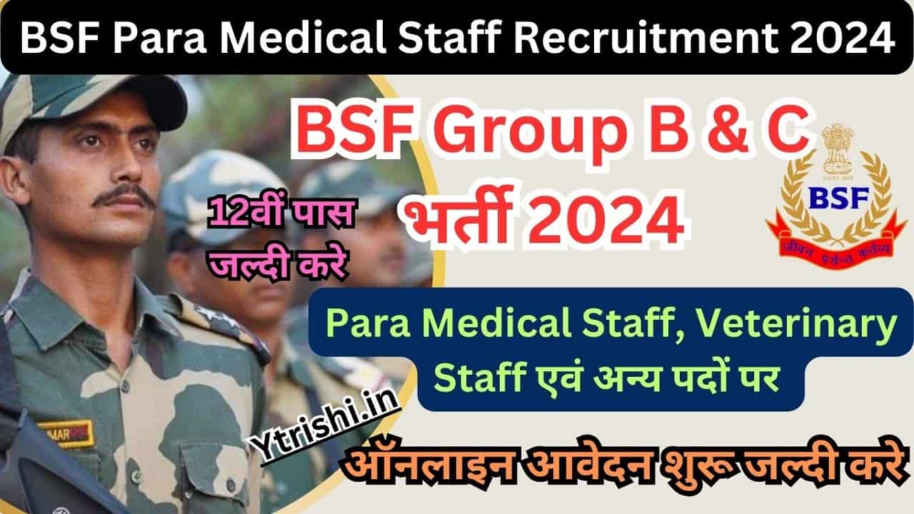 BSF Para Medical Staff Recruitment 2024 Online Apply For Group B & C Post