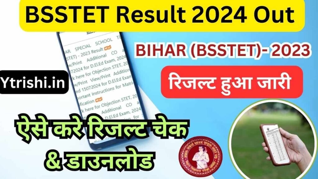 BSSTET Result 2024