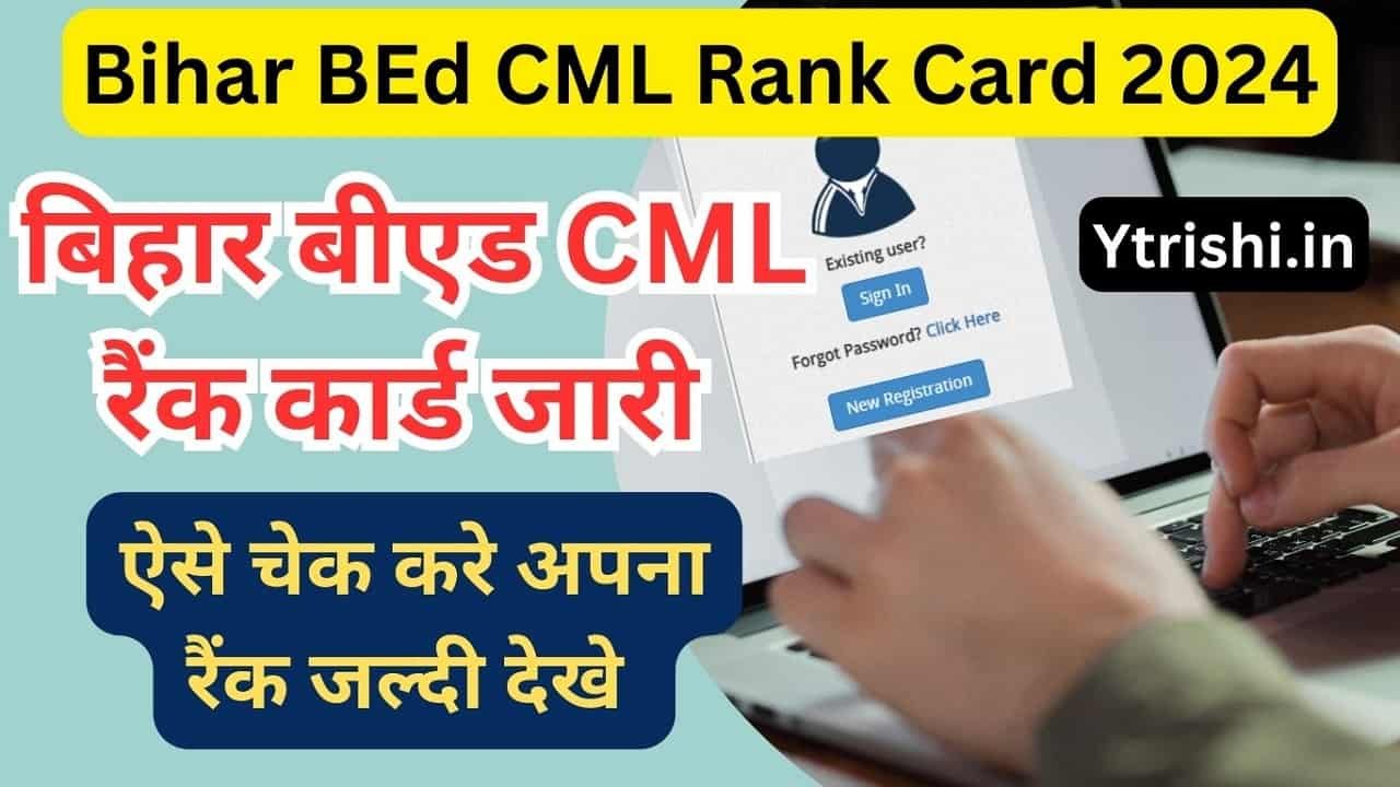 Bihar BEd CML Rank Card 2024