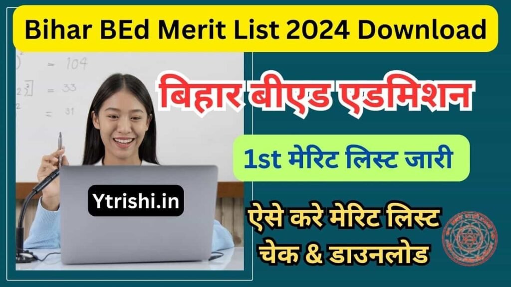 Bihar BEd Merit List 2024 Download Bihar B Ed 1st Merit List 2024 Out 