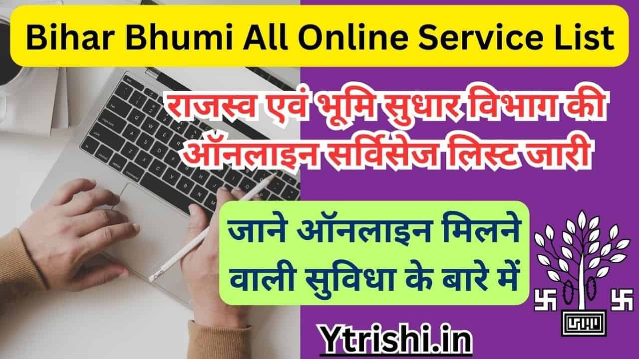 Bihar Bhumi All Online Service List