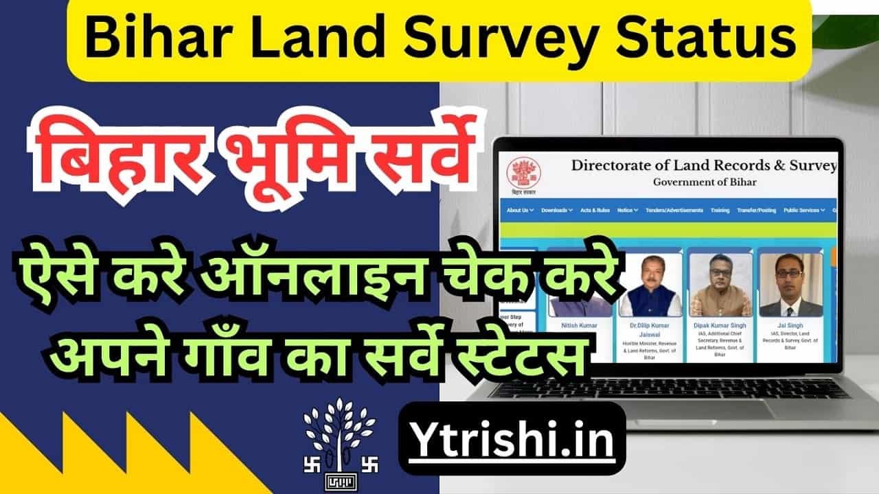 Bihar Land Survey Status