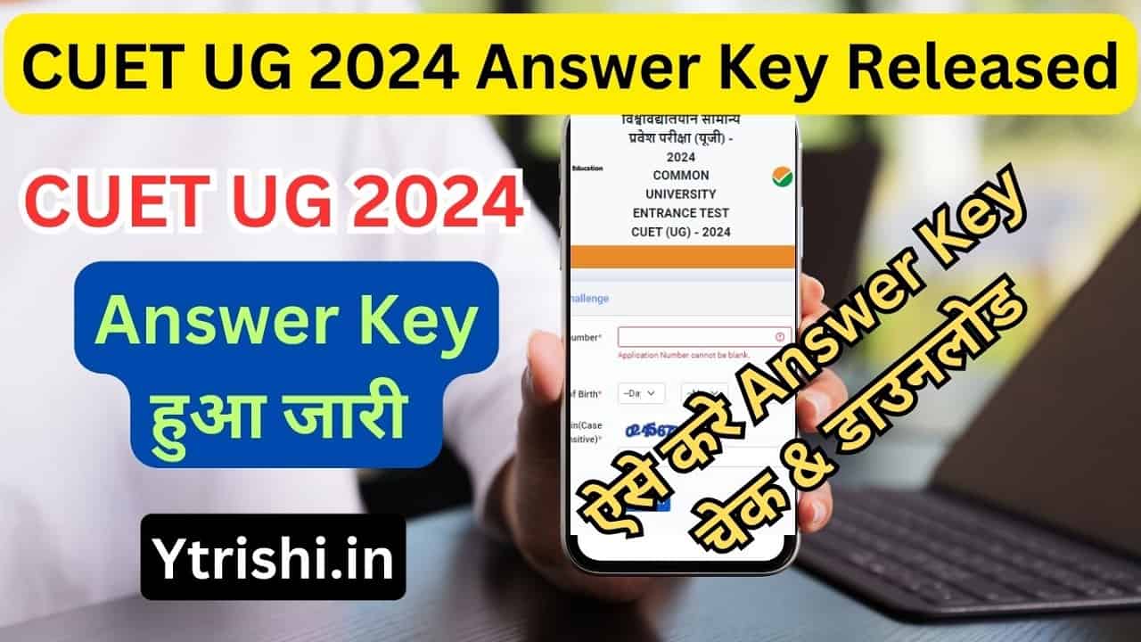CUET UG 2024 Answer Key