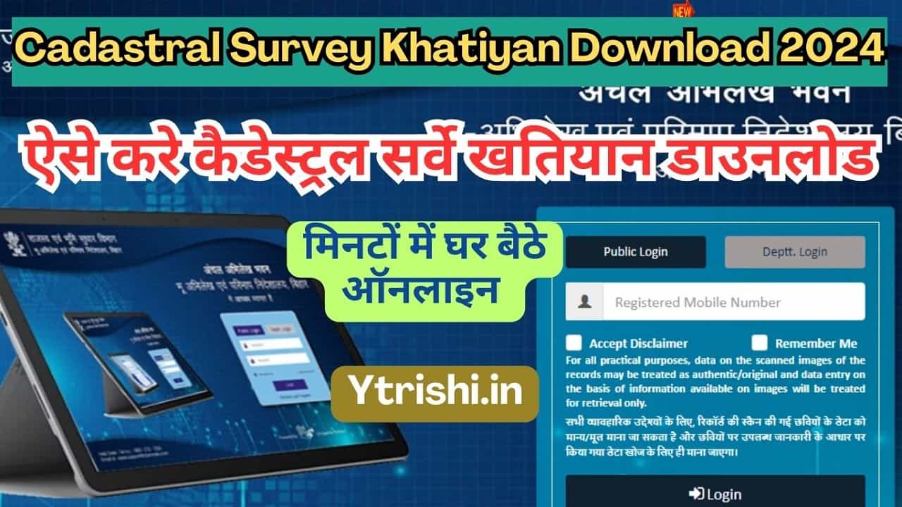 Cadastral Survey Khatiyan Download 2024
