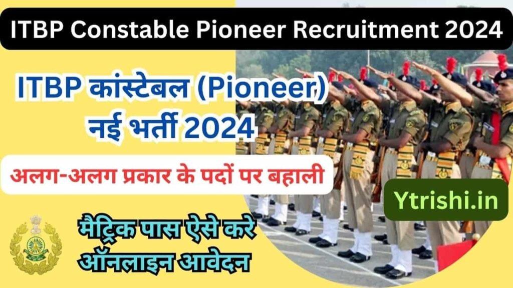 ITBP Constable Pioneer Recruitment 2024