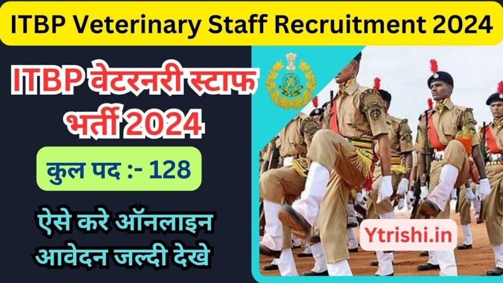 ITBP Veterinary Staff Recruitment 2024