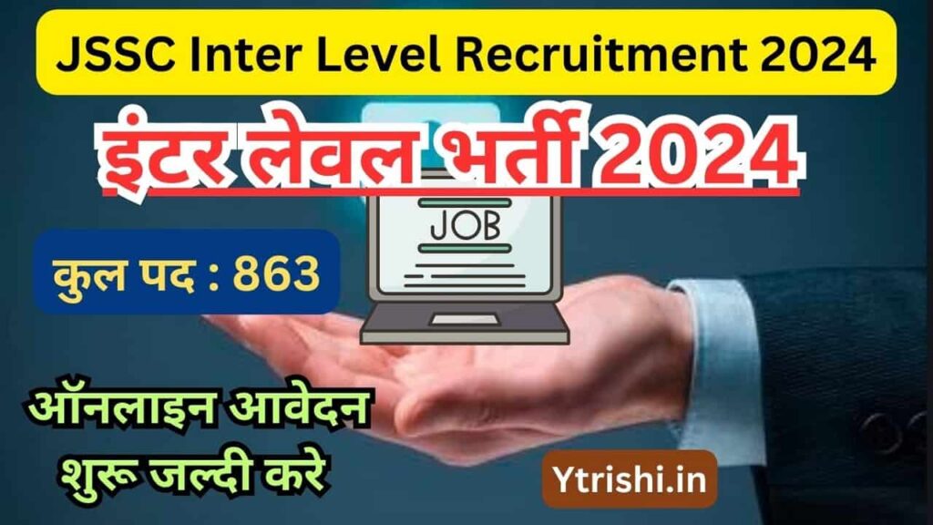 JSSC Inter Level Recruitment 2024