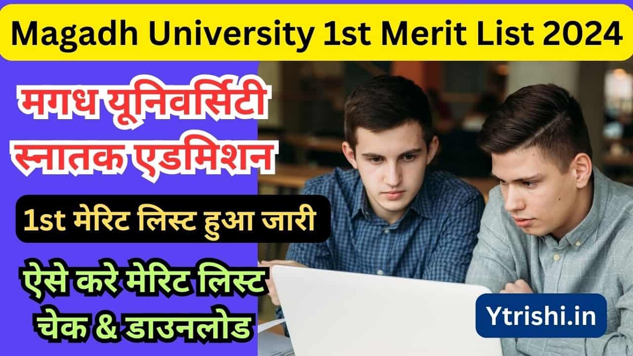 Magadh University 1st Merit List 2024