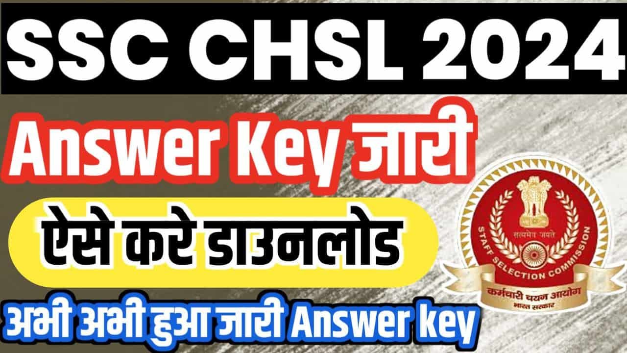 SSC CHSL Answer Key 2024