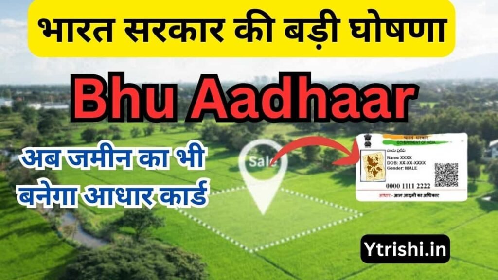 Bhu Aadhaar